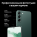 Samsung Galaxy S22 8/256 GB Green